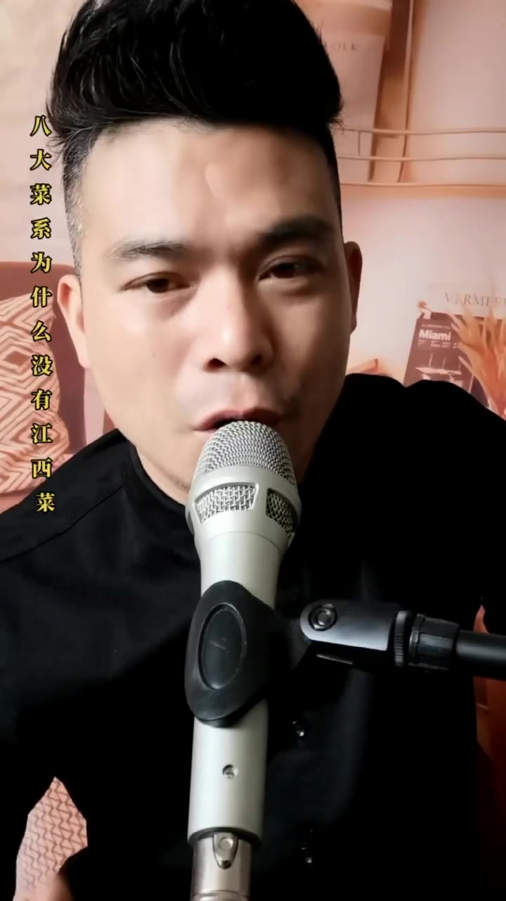 赣菜为什么不是八大菜系