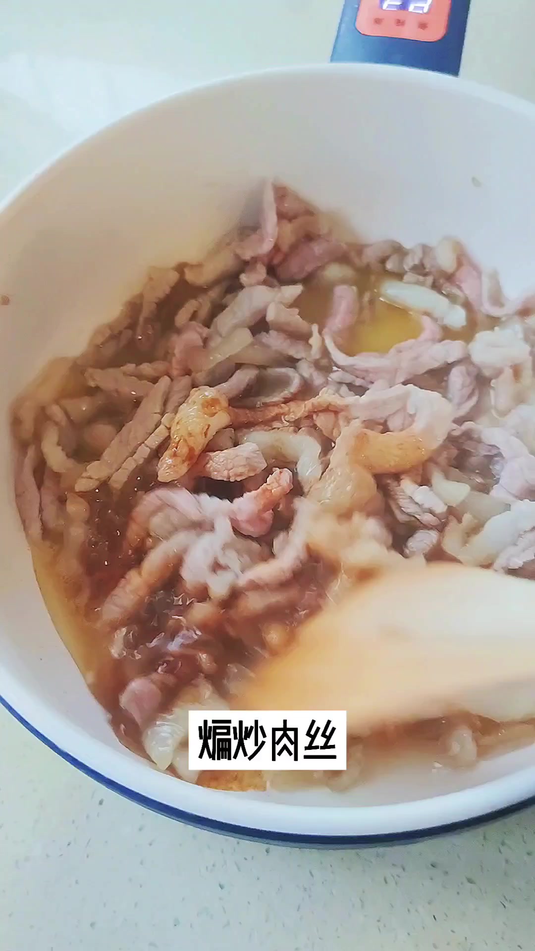 香干肉丝教程来了咯