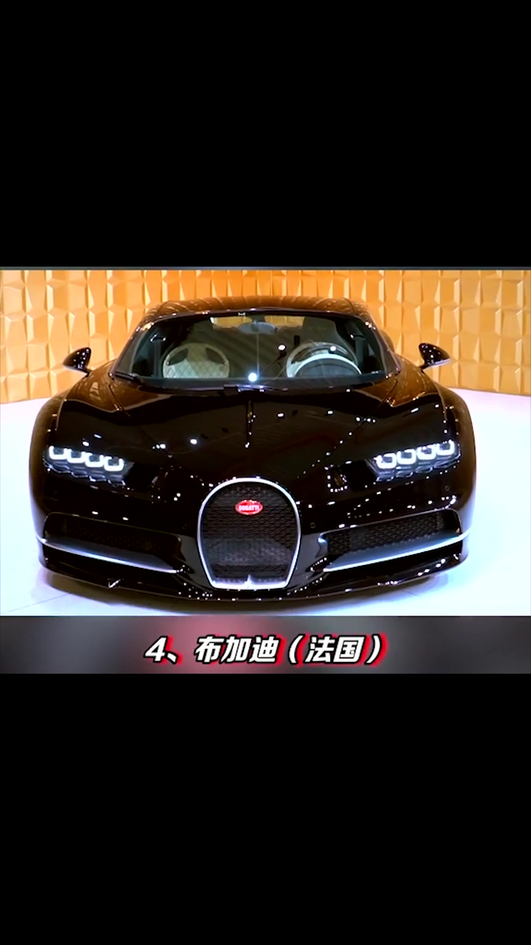 盘点世界十大名车,不知道这排名对吗,你见过几辆?