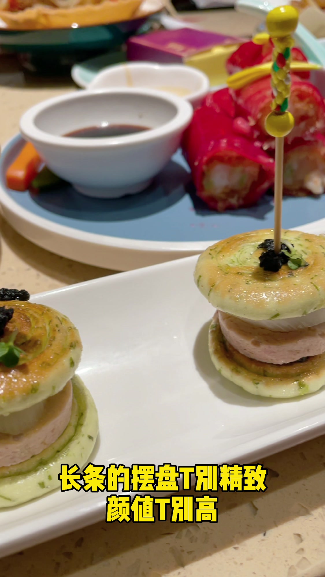 夏日限定套餐|点都德