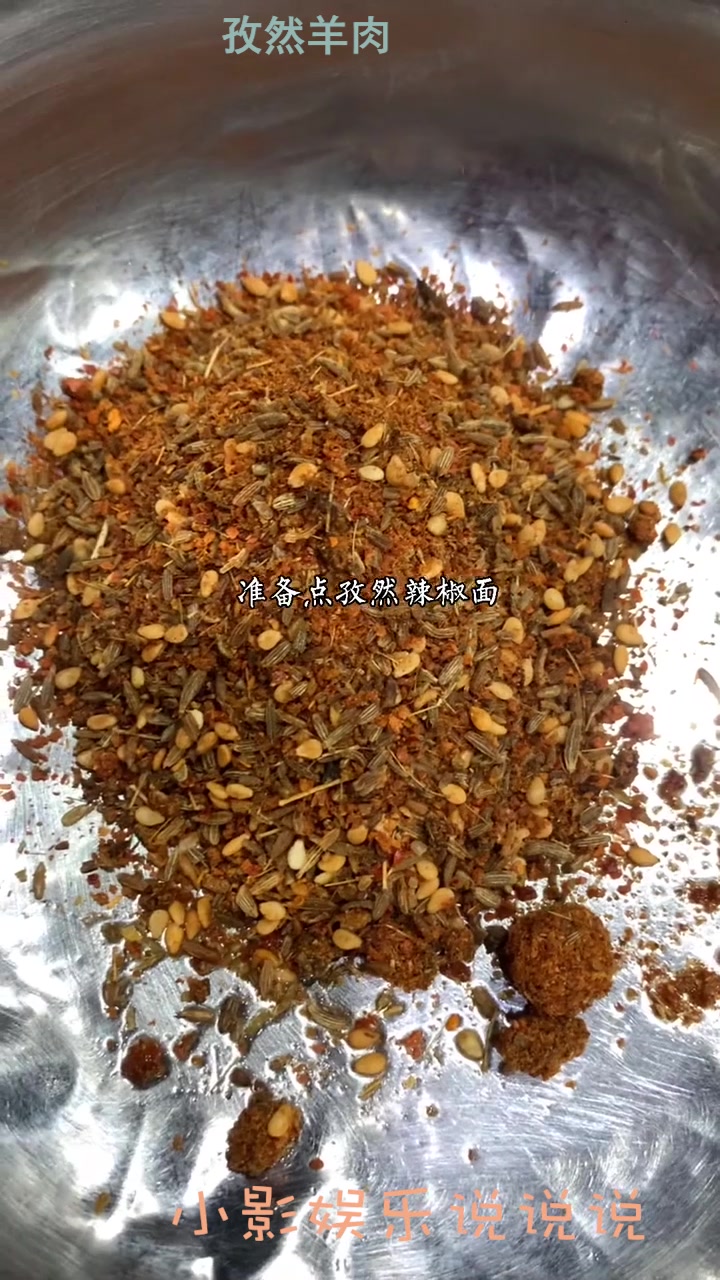 孜然羊肉做法!浓浓的烧烤味,出锅那一刻香到我了