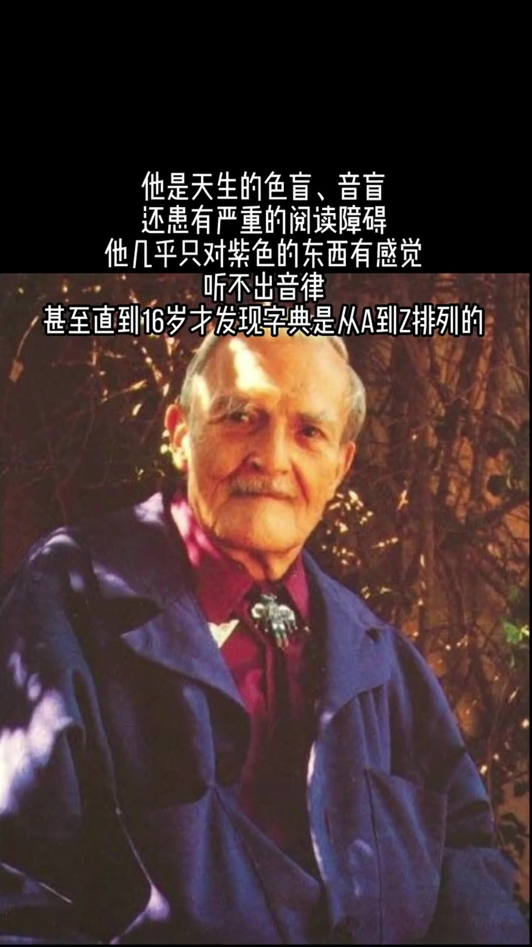 世界第一催眠大师:艾瑞克森简介