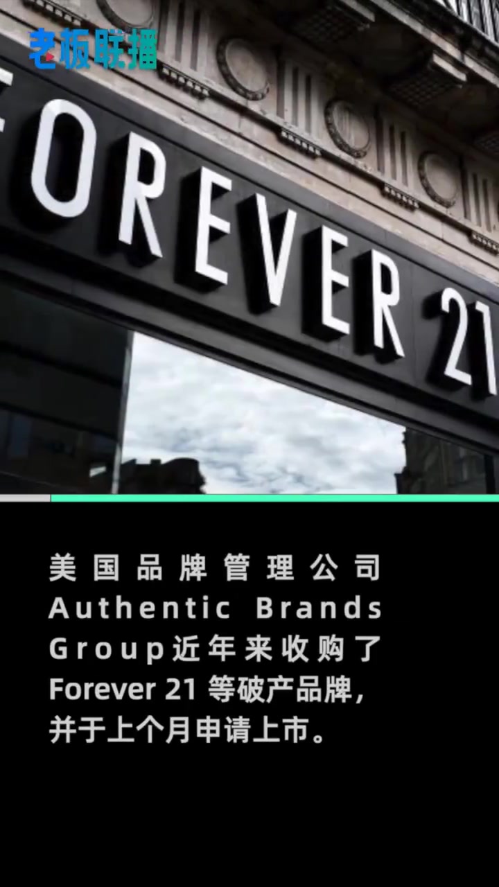 【阿迪达斯25亿美元卖锐步[话筒]】8月13日,阿迪达斯宣布,已与Authentic Br