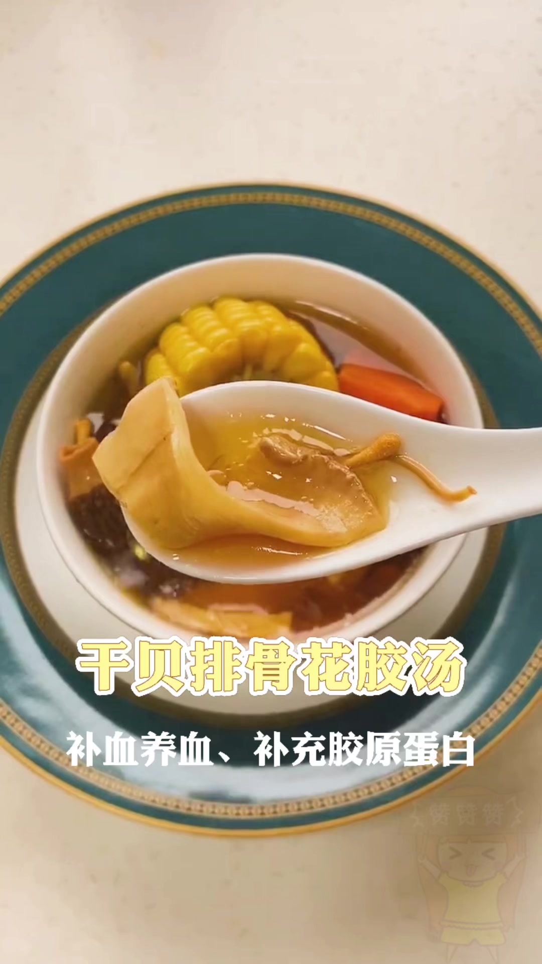 不用一分钟,教你做会这道补气血的花胶汤。