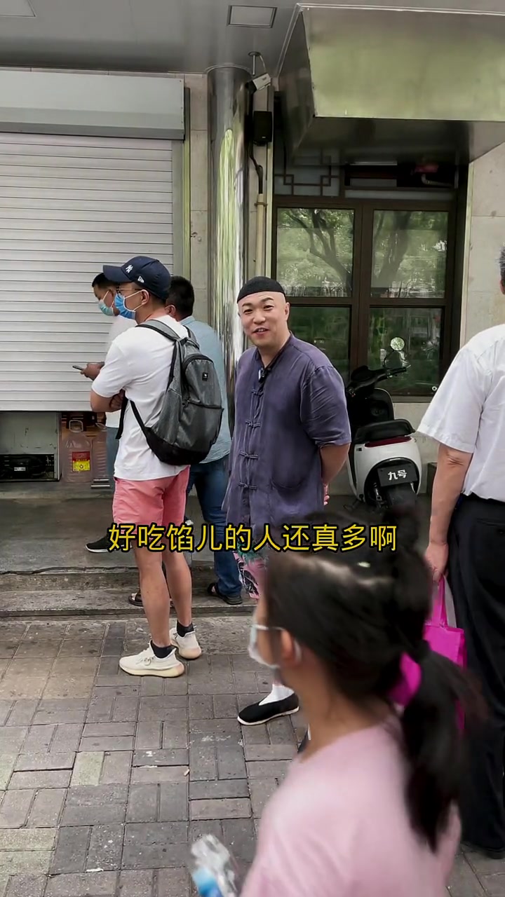 老北京大哥吃肉包子,买了就在门口吃,排队的都特羡慕吧?
