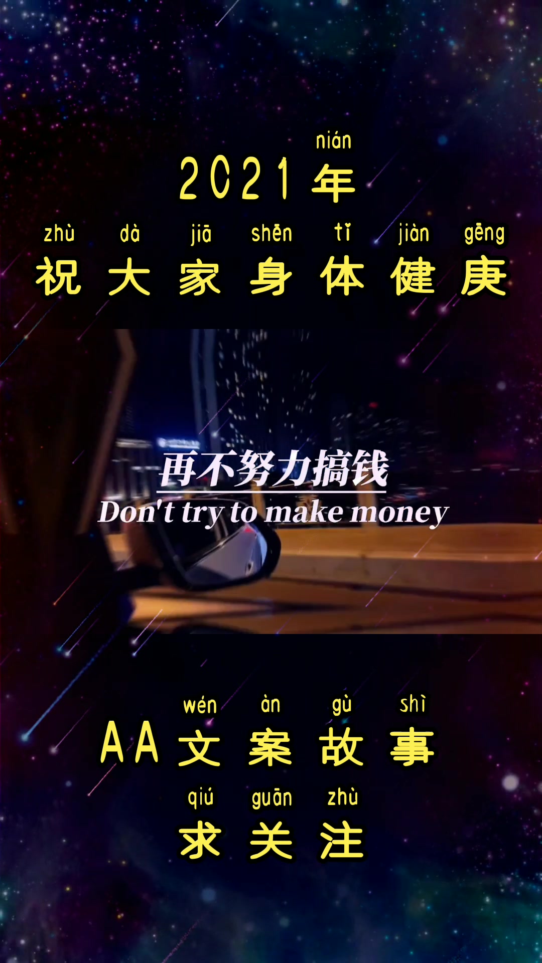 喝不喝秋天的第一杯奶茶不重要但是你一定要知道再不努力搞钱冬天