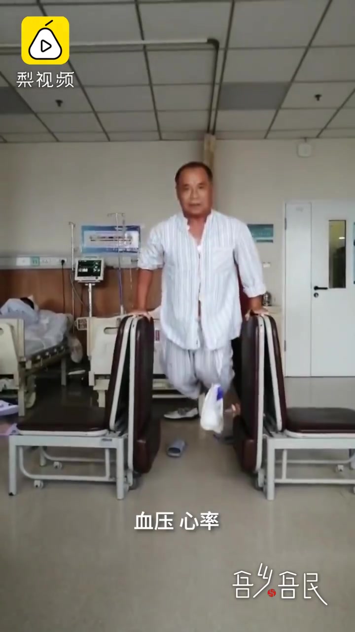 65岁抗癌大爷健身38年住院仍坚持锻炼,直接拿医院椅子当器械