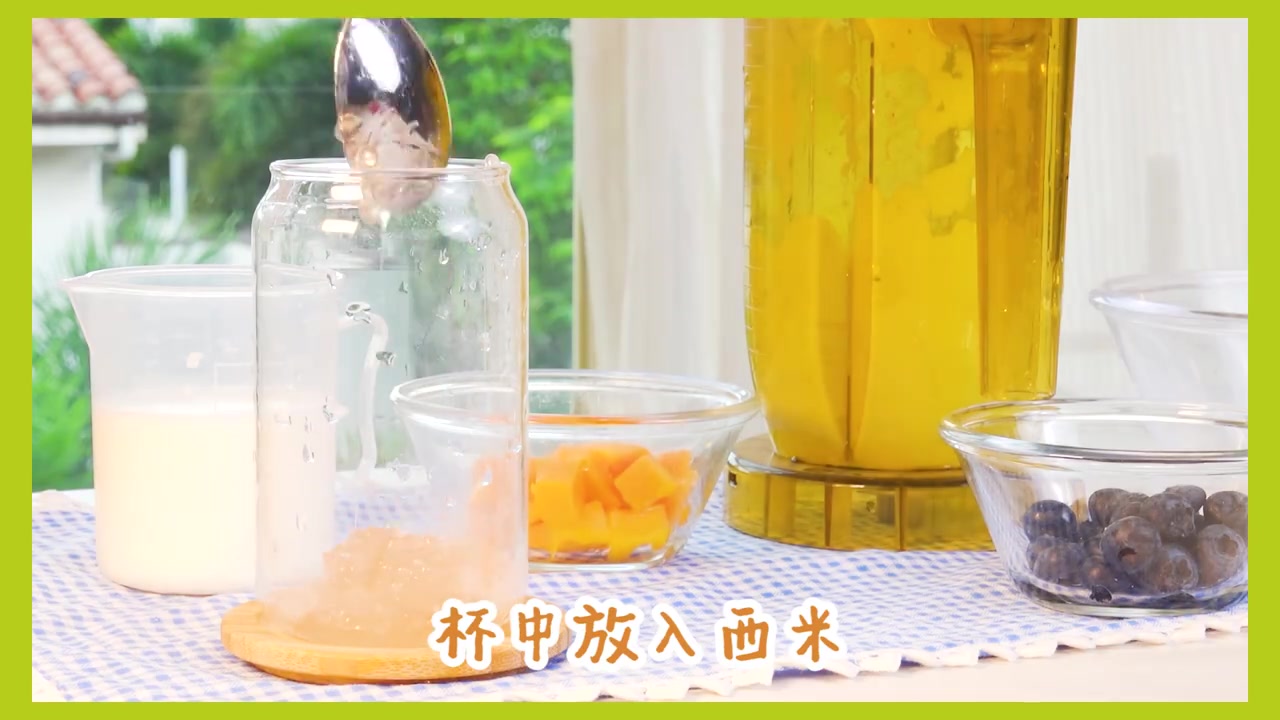 下午茶时间到!【牛油果甘露思慕雪上线】先煮熟西米,把牛油果放在料理机打成奶昔,加入想吃的水