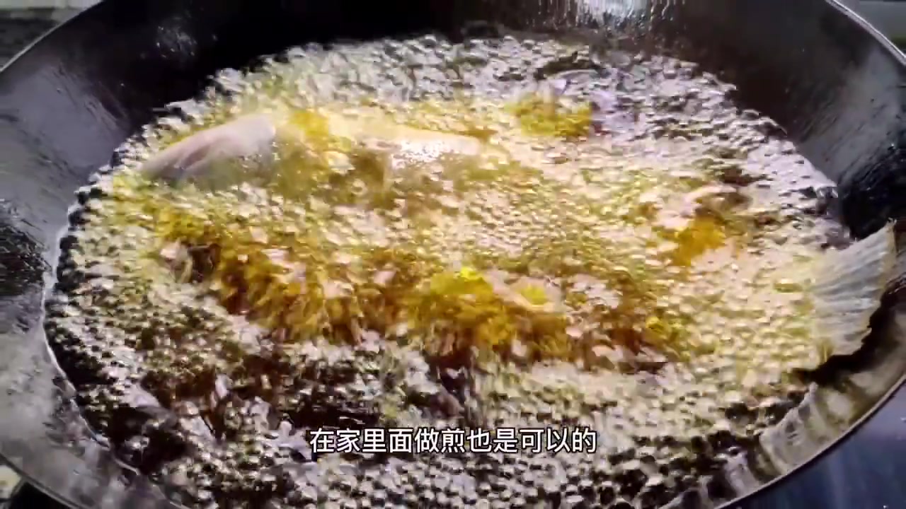 #吃在成都#传统川菜豆瓣鱼详细做法,味道巴适得板~  