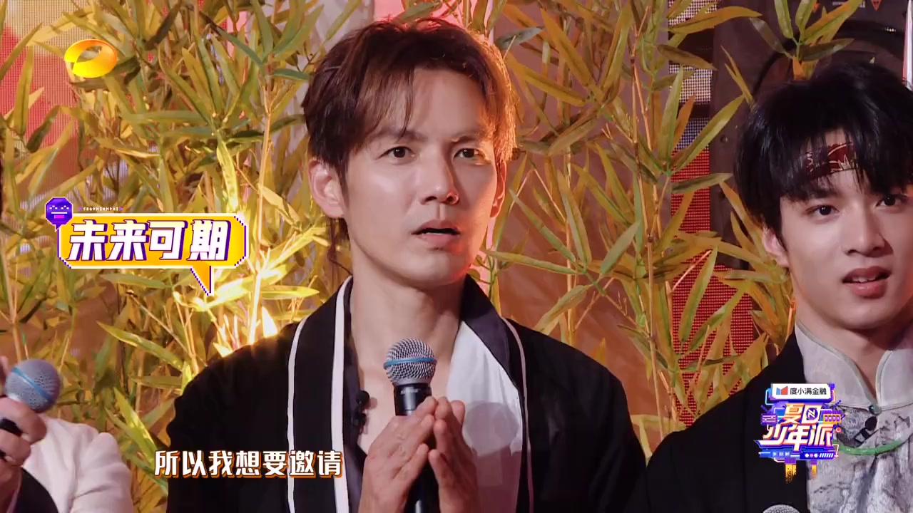 【湖南卫视#夏日少年派#精彩回顾】朝夕相处的@时代少年团丁程鑫 时代少年团-宋亚轩 时代少