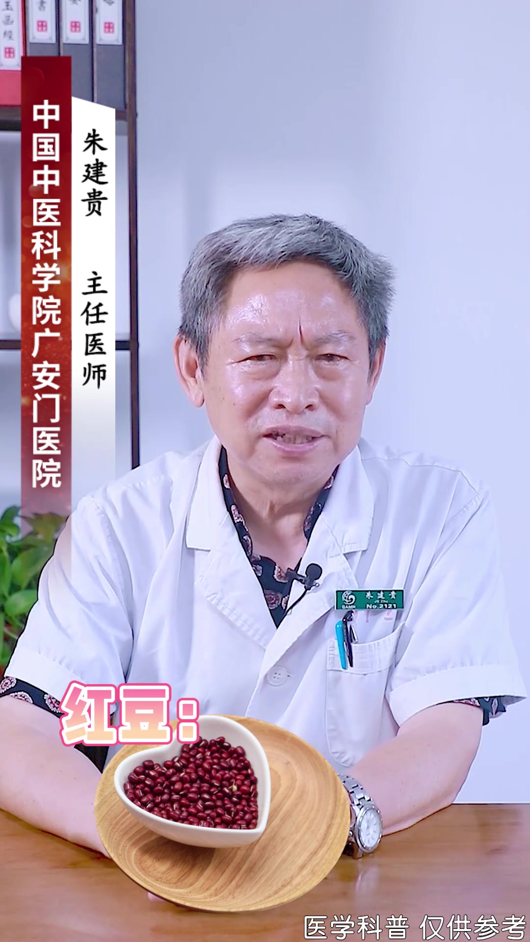 补气养血5红汤的做法和功效