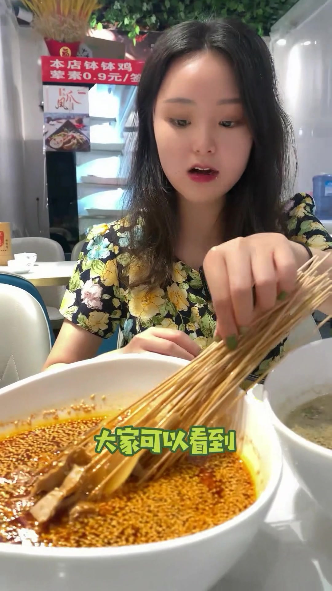 去吃钵钵鸡,最后被柠檬鸡爪惊艳到了