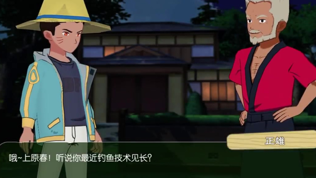 用整个夏天来锻炼自己的钓鱼技术吧小森生活官微