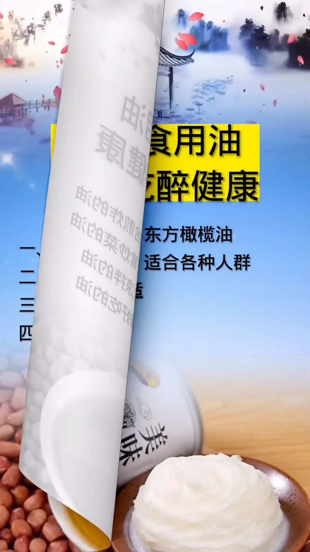 一定要收藏起来,八种食用油,只有这样吃才是最健康