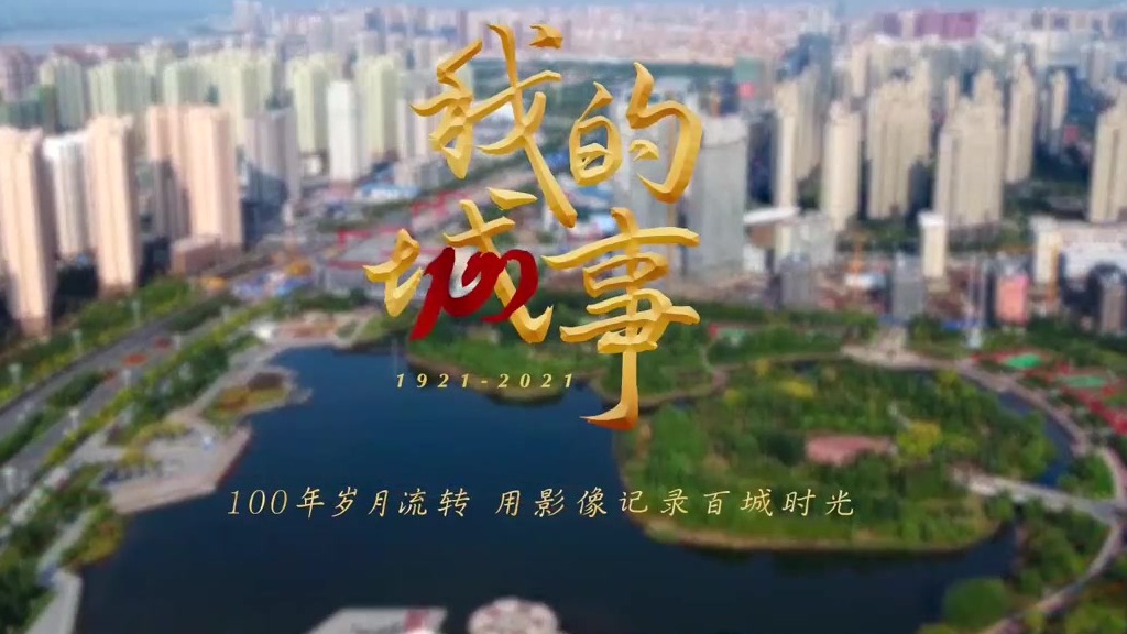 【在最美百年老街,感受面包石上的繁华与浪漫】哈尔滨中央大街是目前亚洲最大最长的步行街,全长
