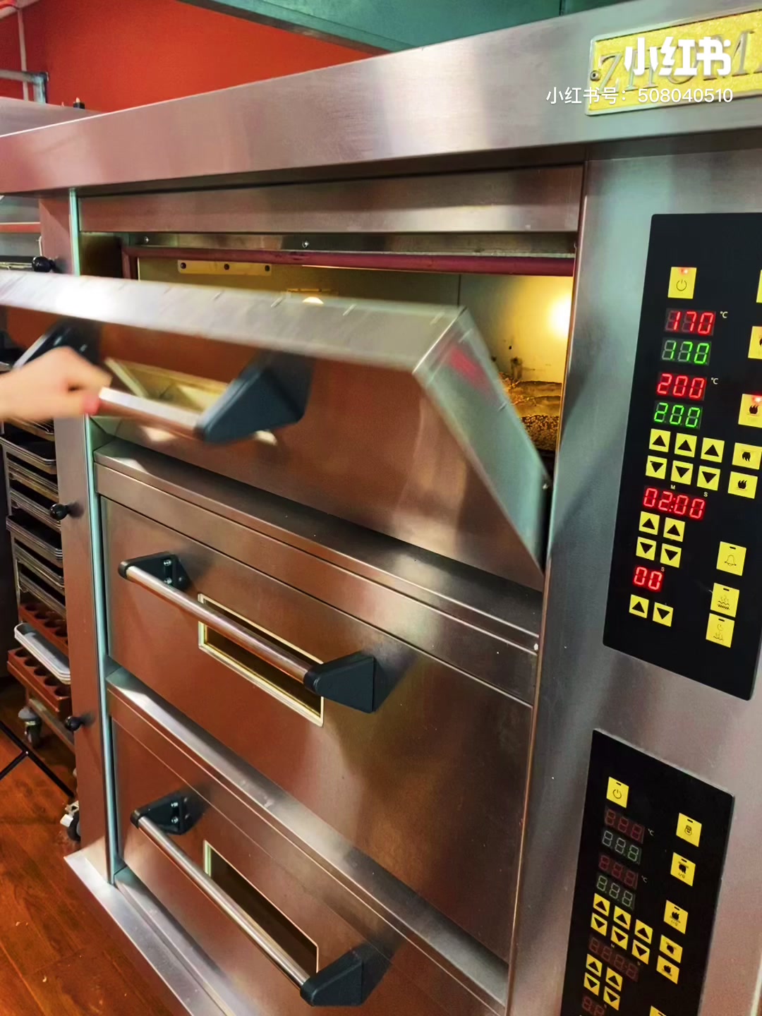 芝士法香火腿面包