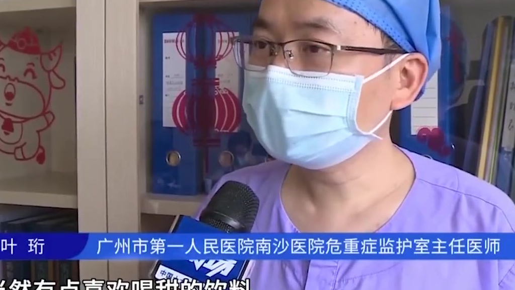 【29岁女生被诊断为爆发型糖尿病住ICU,平日常喝奶茶】近日,广东广州。29岁林小姐出现口