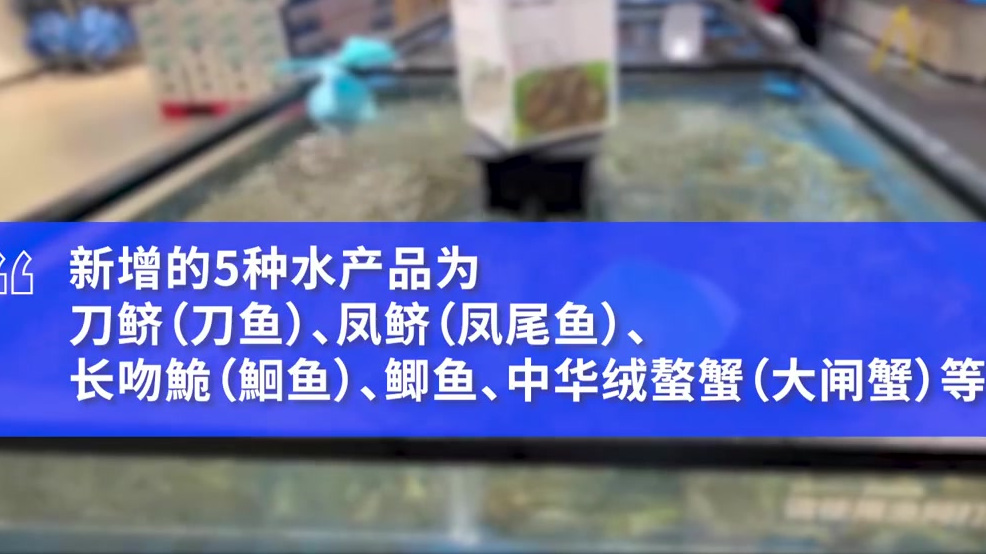 【大闸蟹被纳入上海食安信息追溯管理】据上海市场监管, 根据《上海市人民代表大会常务委员会关