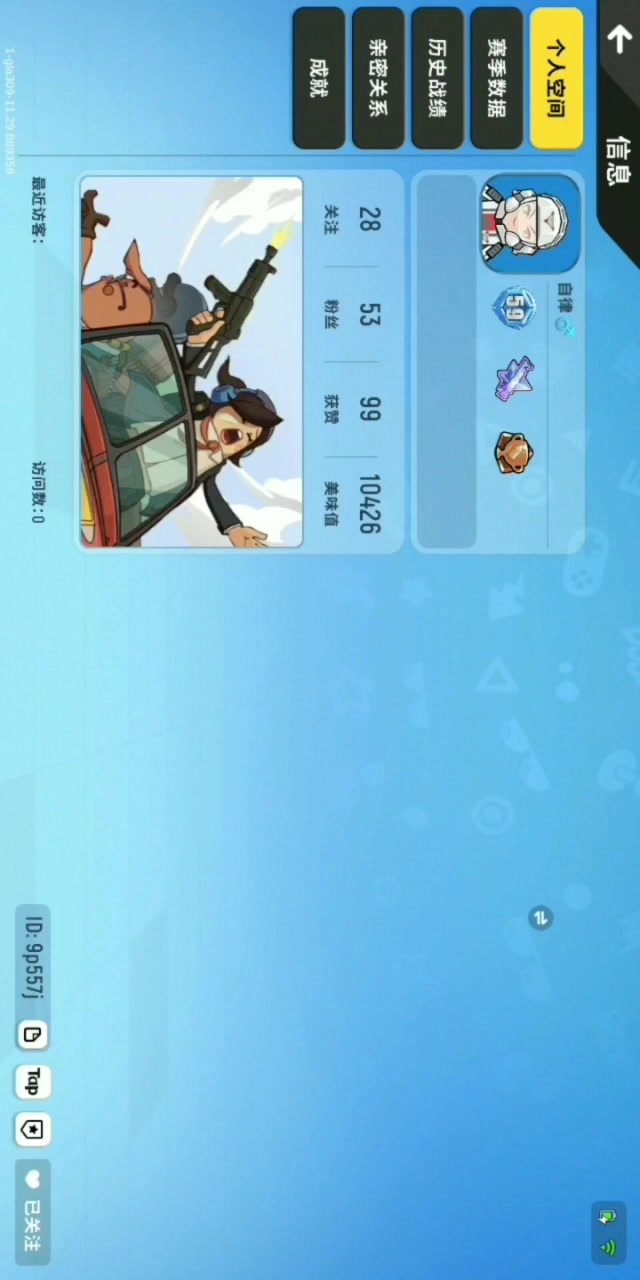 @香肠派对官方不解决封号误封问题