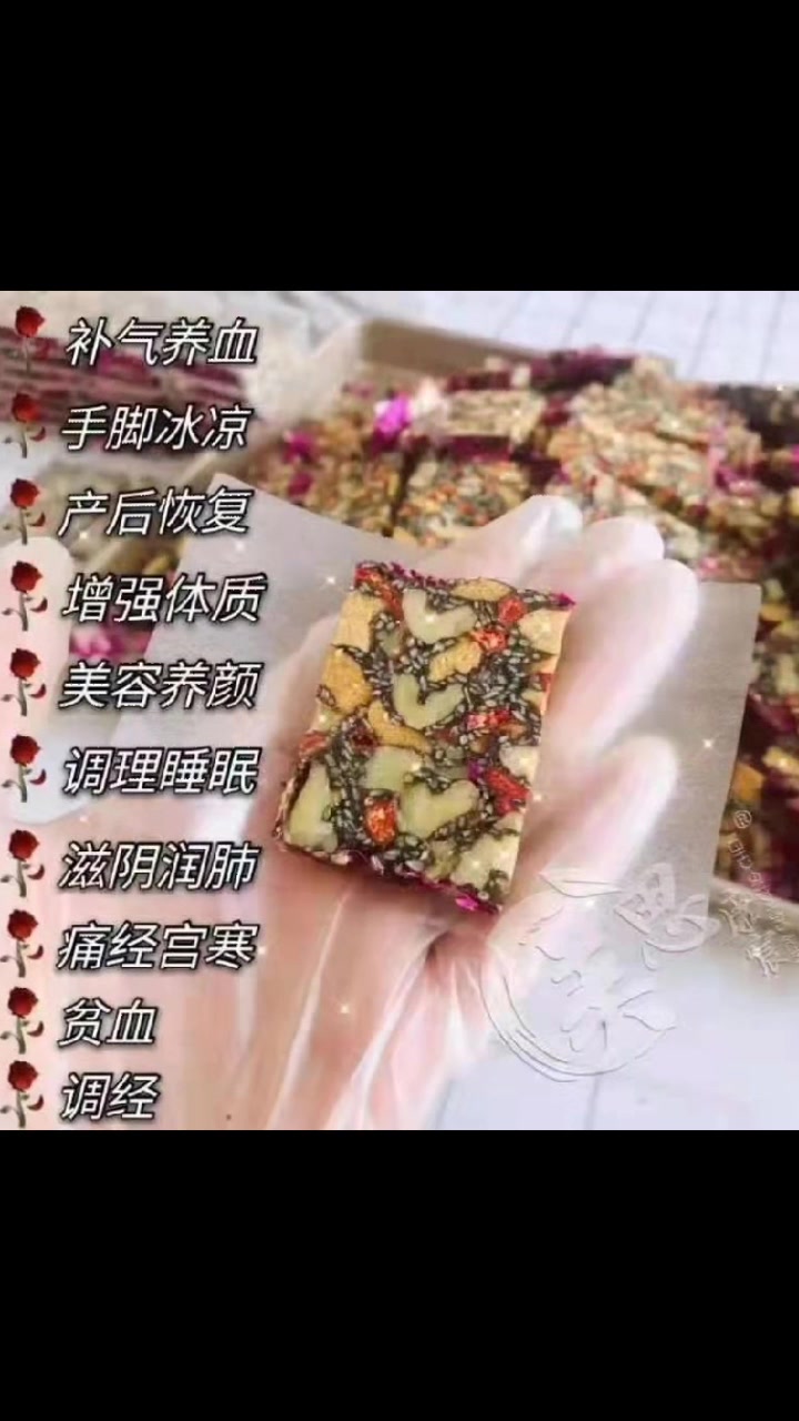 女人一定要多吃阿胶糕哦!纯手工阿胶糕功效大家看一下哦