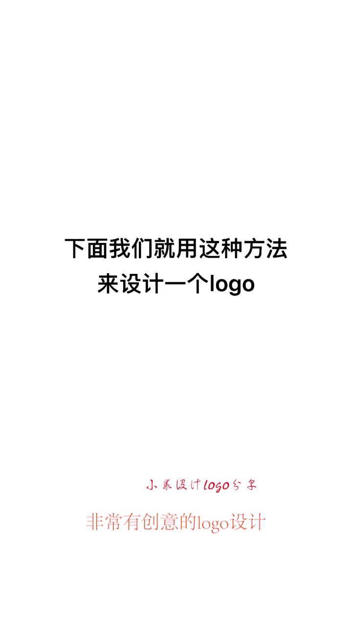 鱼羊logo正负形,太佩服设计师的思维了,这也可以想象的到