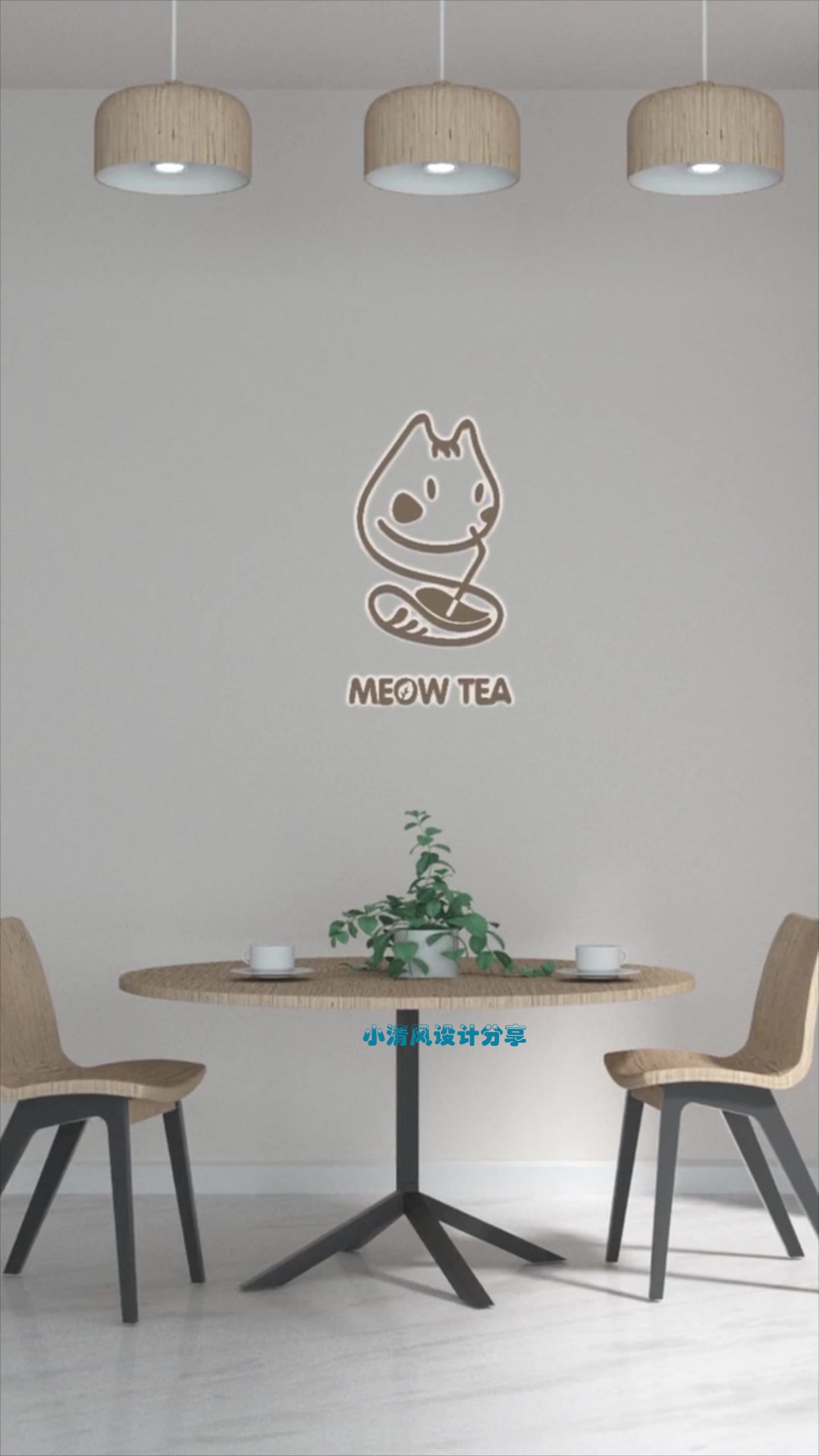 这个奶茶logo设计出来,我可能会掉粉,看完不笑你打我!