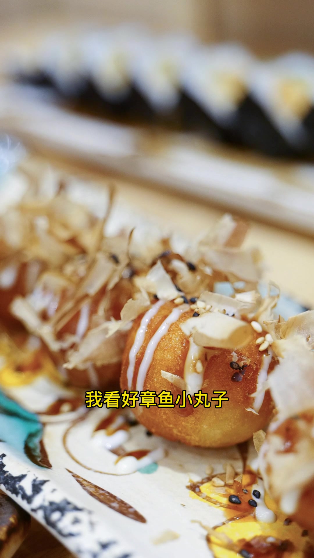 超有料的鲜目录,学生党的寿司福利店!