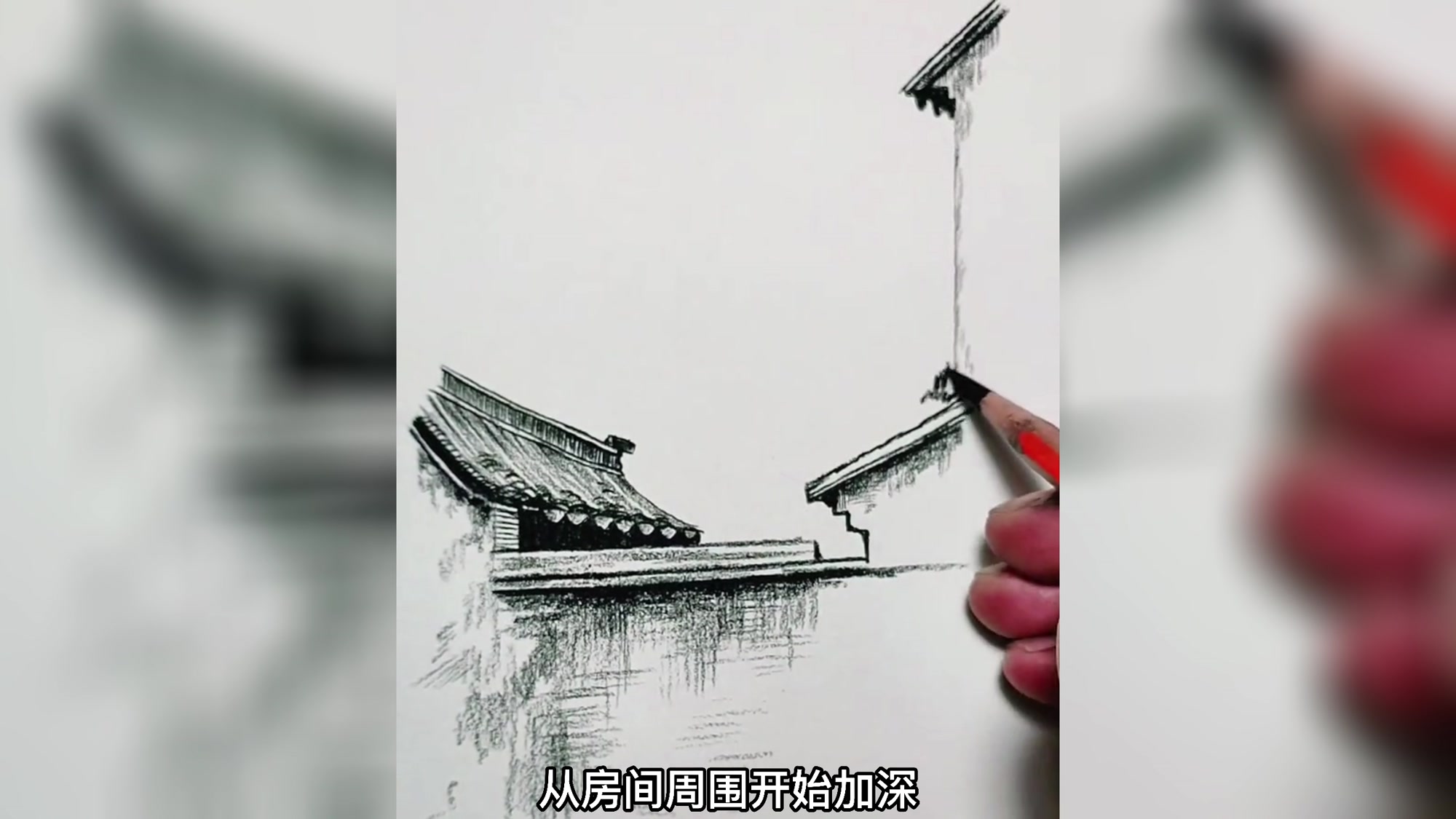 教你画一张不一样的小房子,保证你一学就会,不信进去看看?