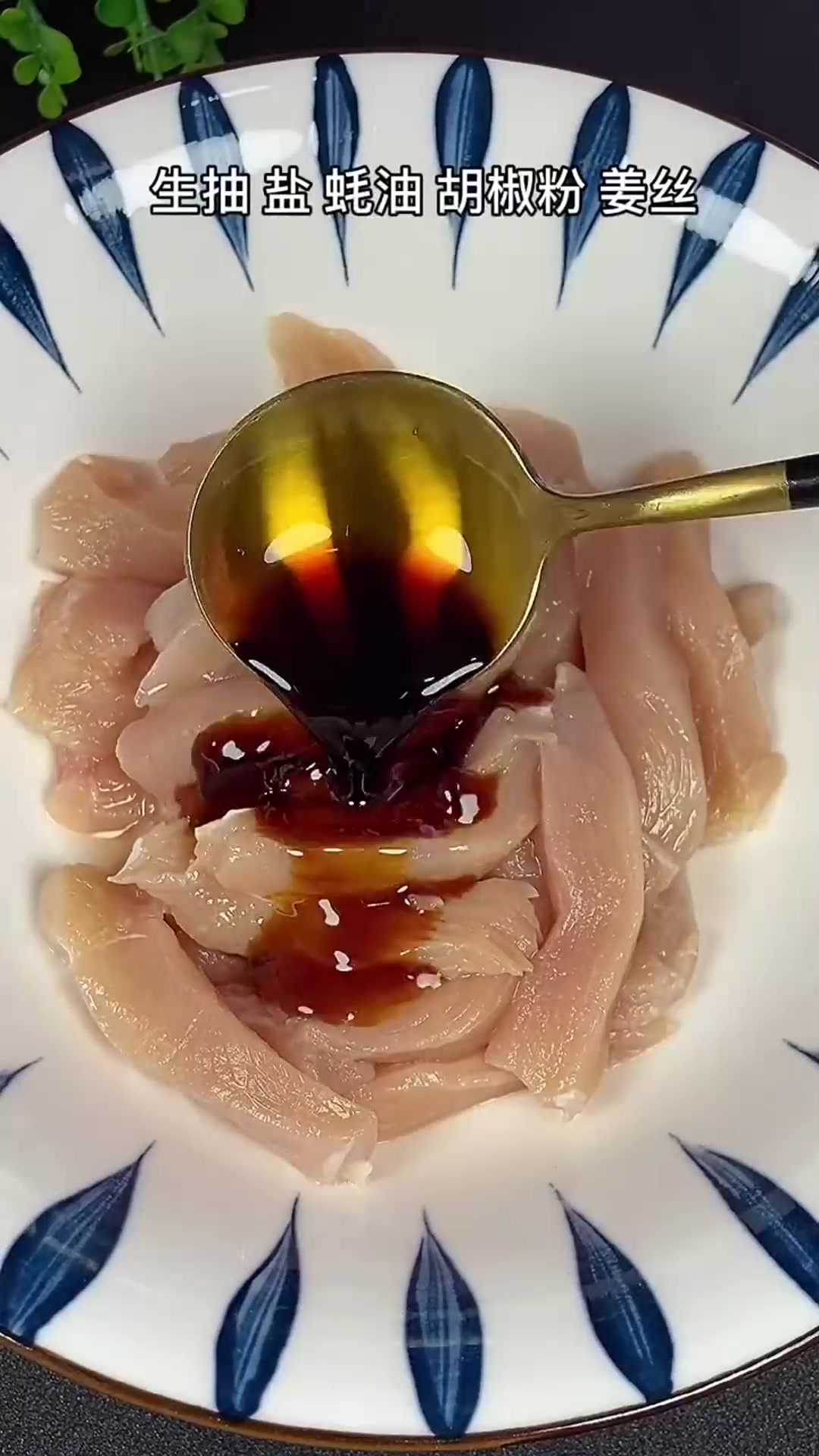 炸鸡柳这样做外酥里嫩,大人孩子都爱吃!