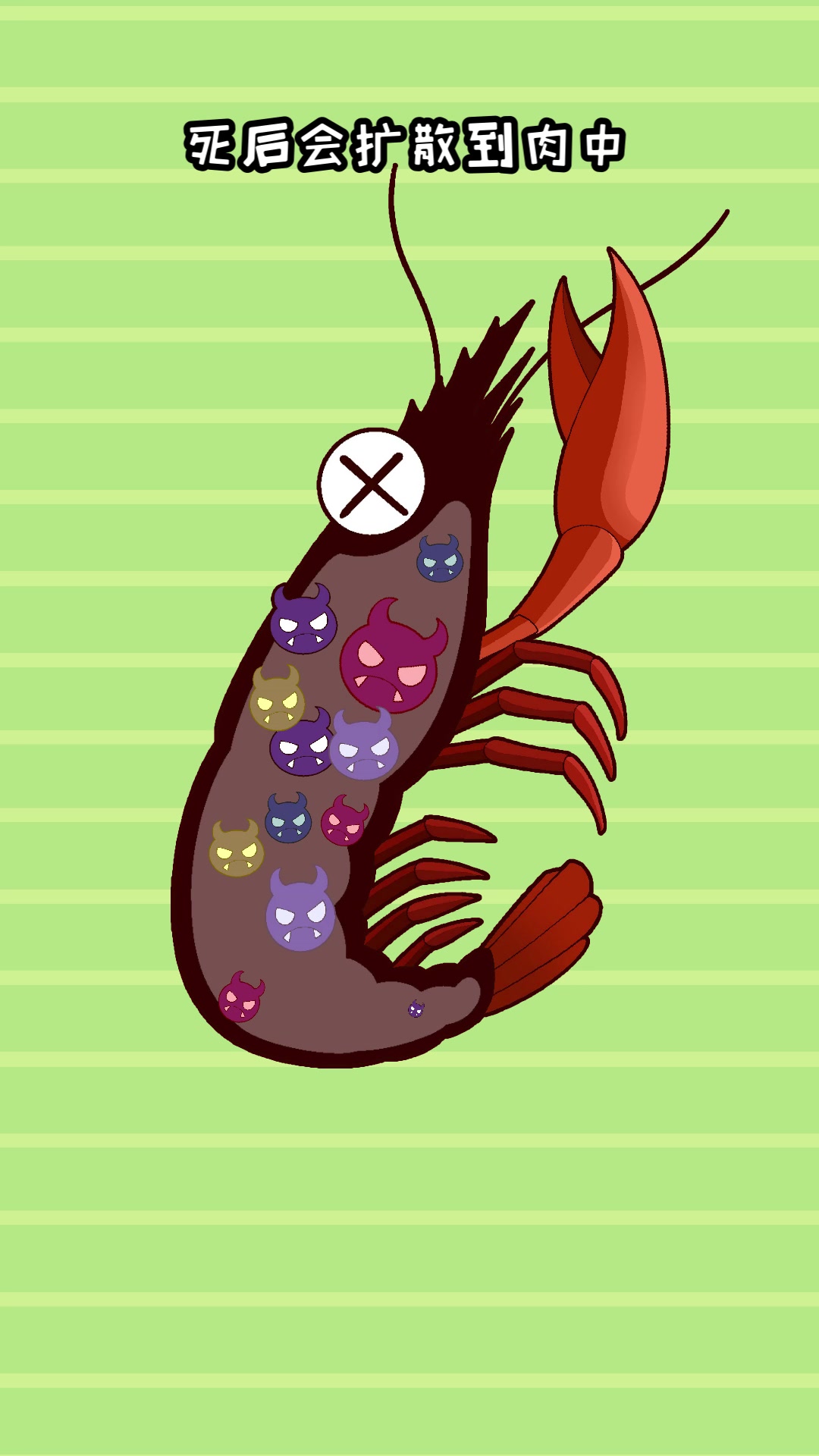 【大中华寻宝记】小龙虾真的可以放心吃吗?