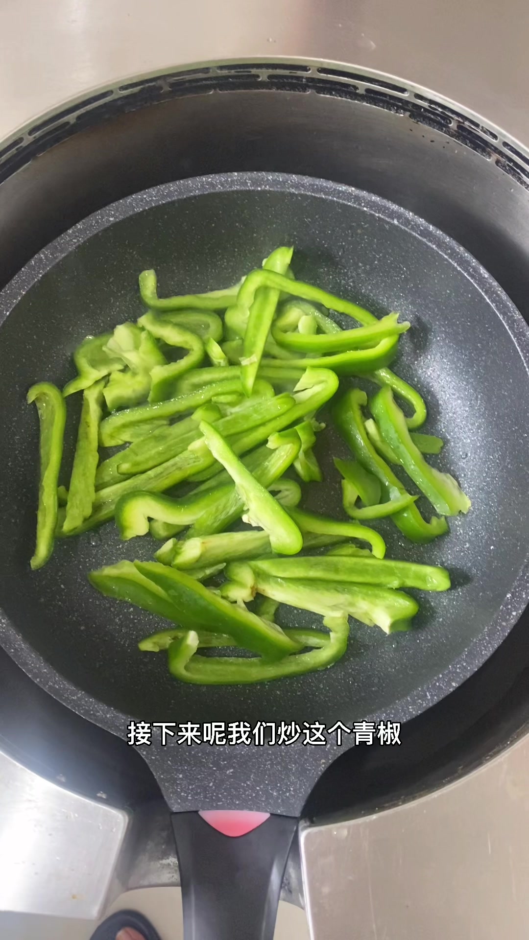 减重期午餐腊肠炒青椒