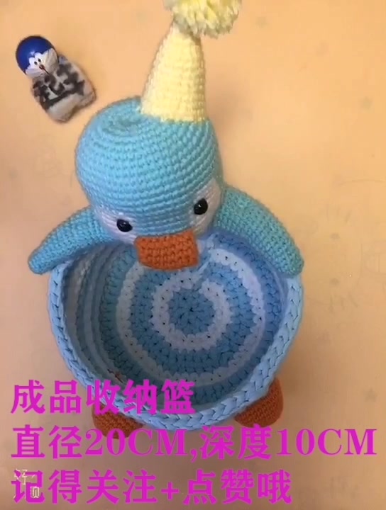 成品企鹅头收纳篮