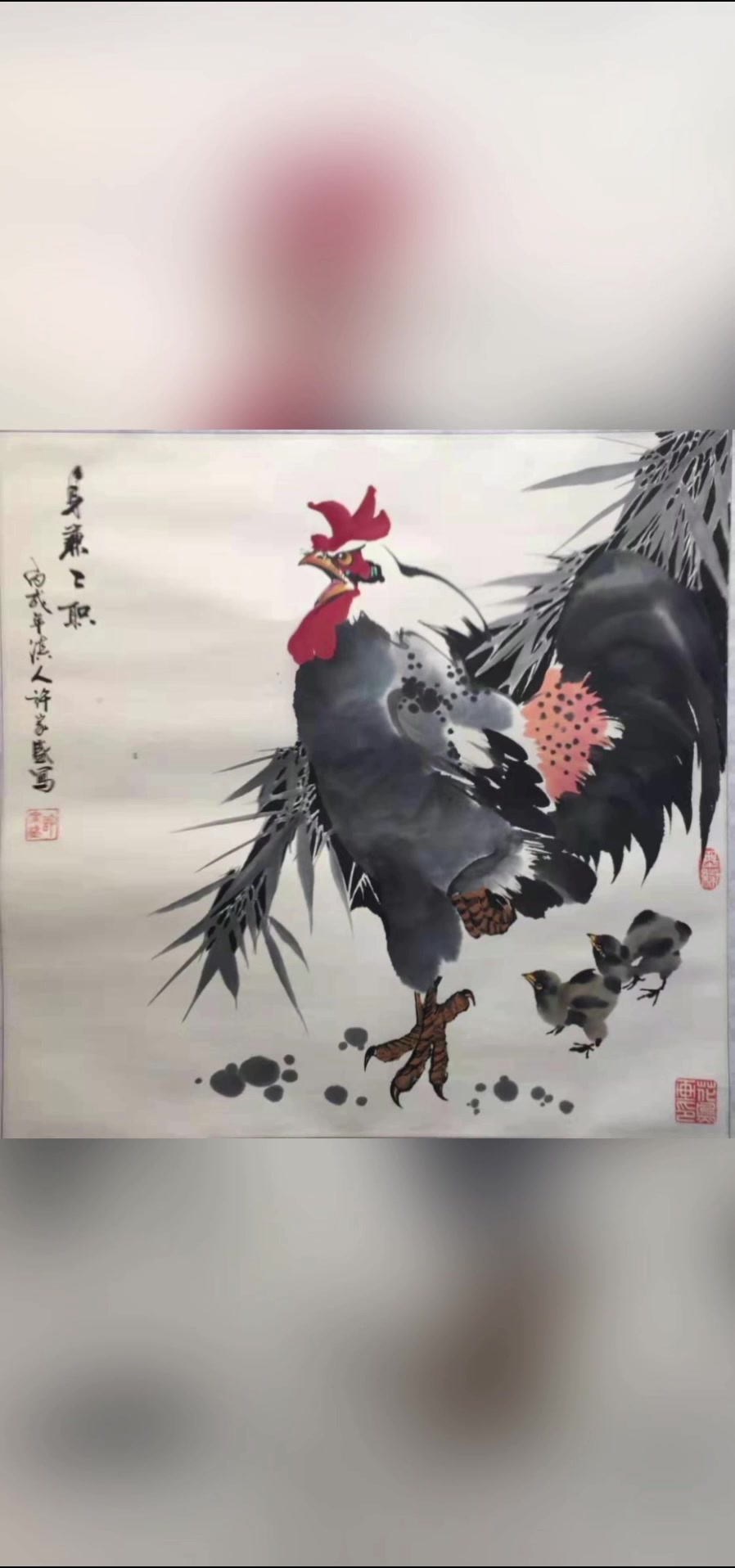 专题片:许家盛鸡画作品欣赏【江改银报道】