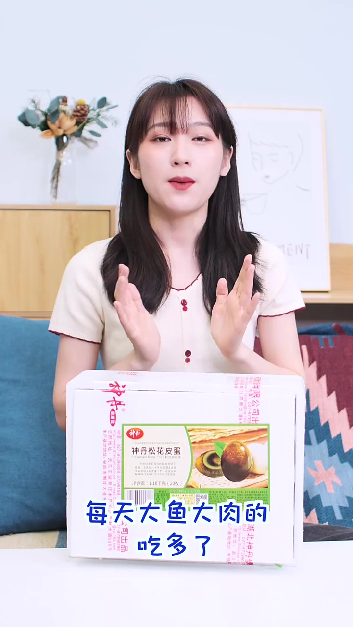 为什么自己做的皮蛋瘦肉粥没有外面的好吃?