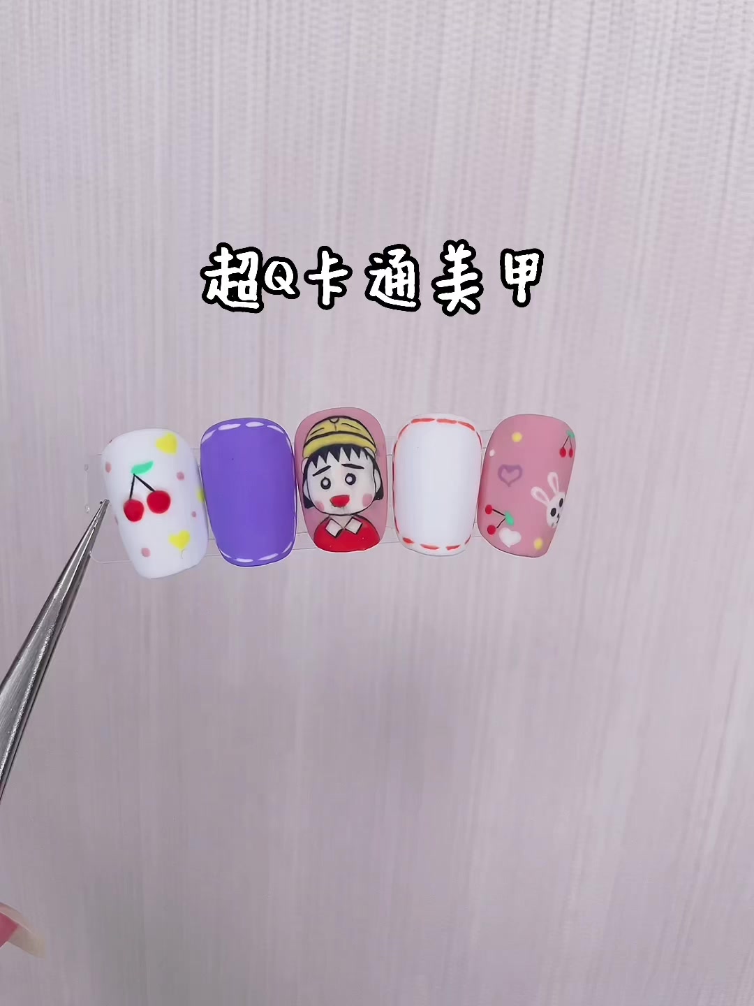 卡通图案小丸子教程来了,赶紧学起来吧