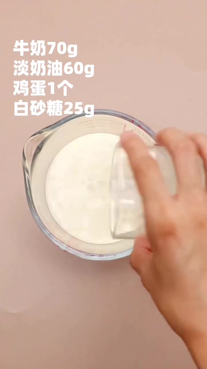 想吃蛋挞,但家里没有蛋挞模具?用饺子皮就可以!