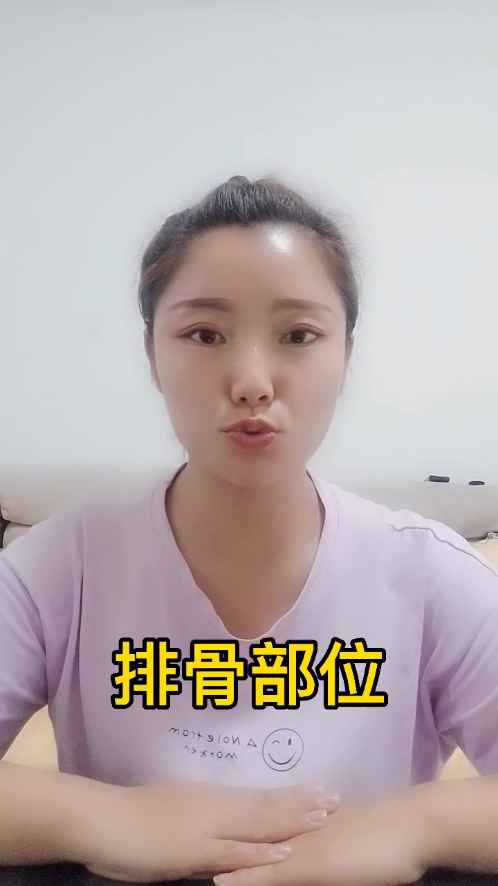 六分体猪肉是什么部位