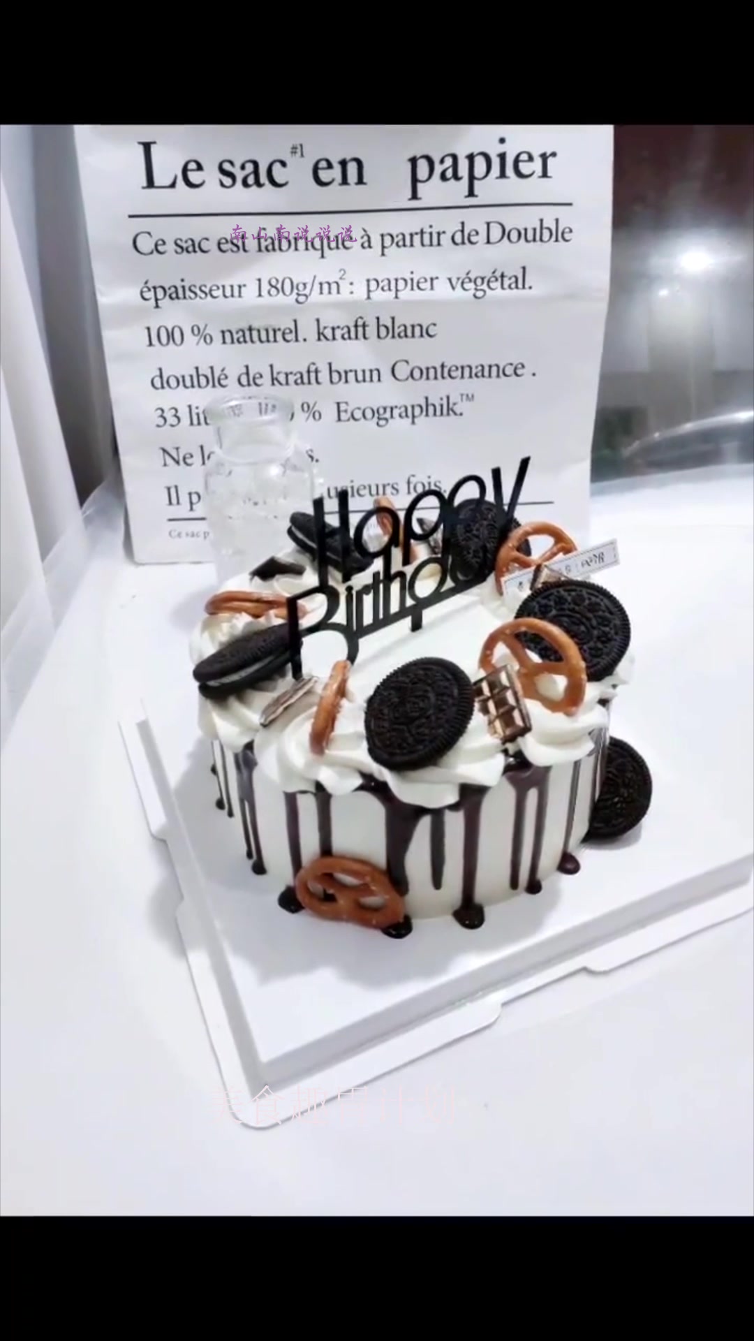 这款男士生日蛋糕我爱了!精致又漂亮,过生日就订这一款了