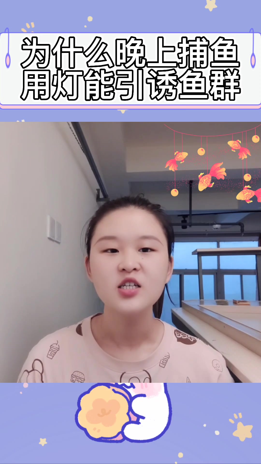 为什么晚上捕鱼用灯能引诱鱼群