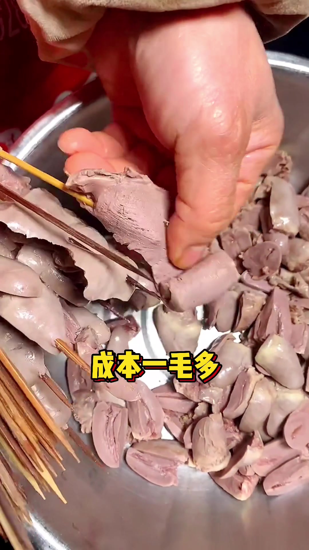冷串串钵钵鸡的串串应该如何串?