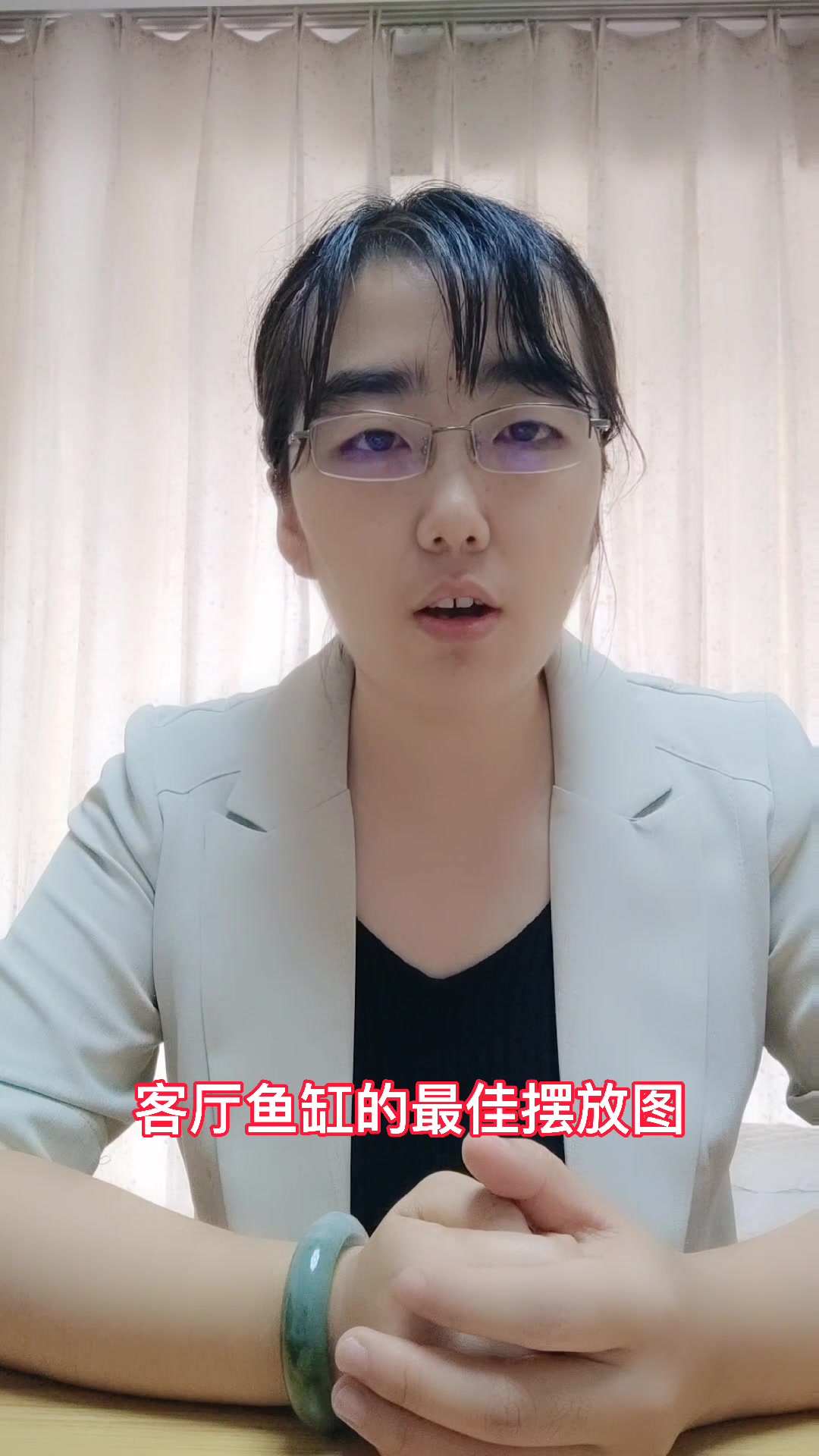 客厅鱼缸的最佳摆放图