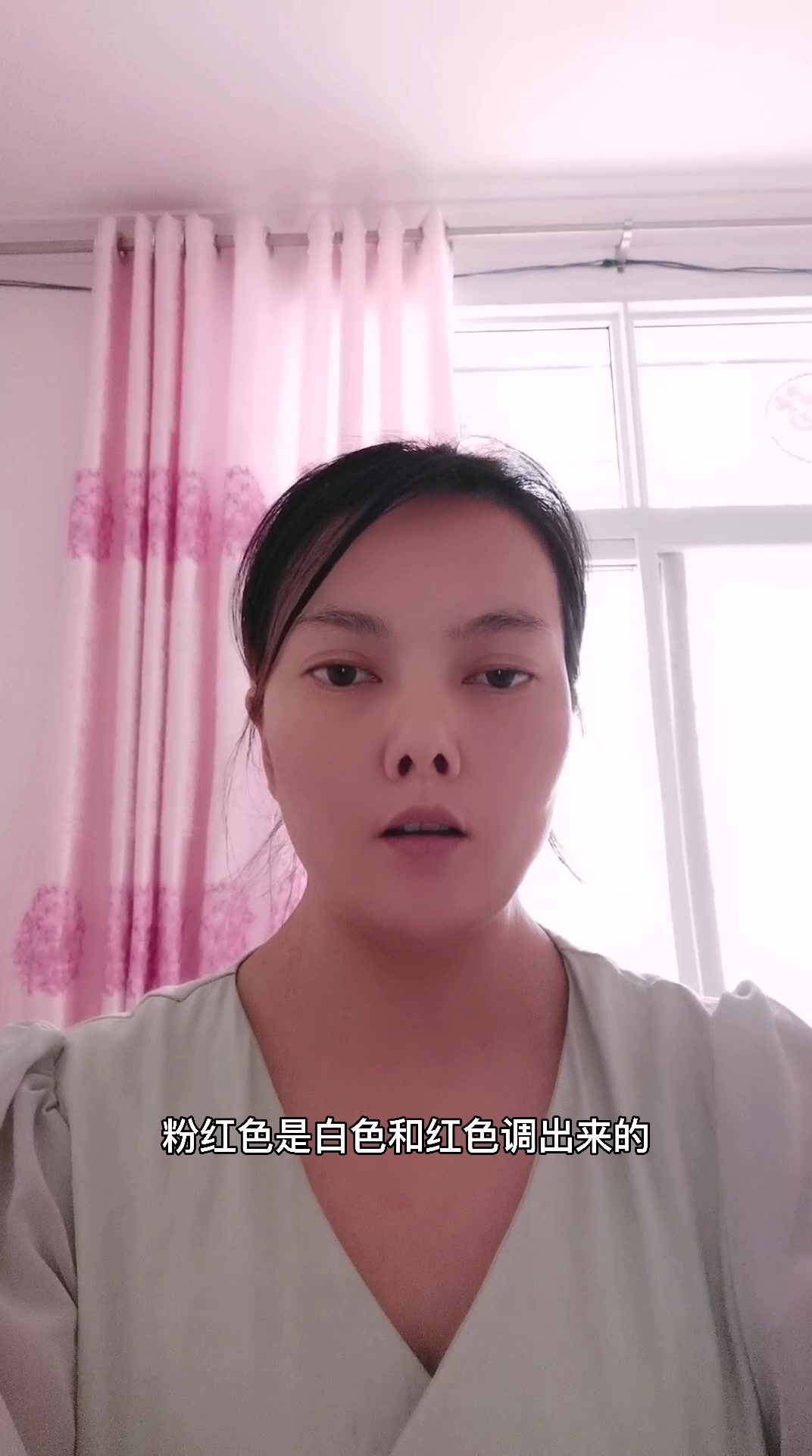 粉红色怎么调出来的?