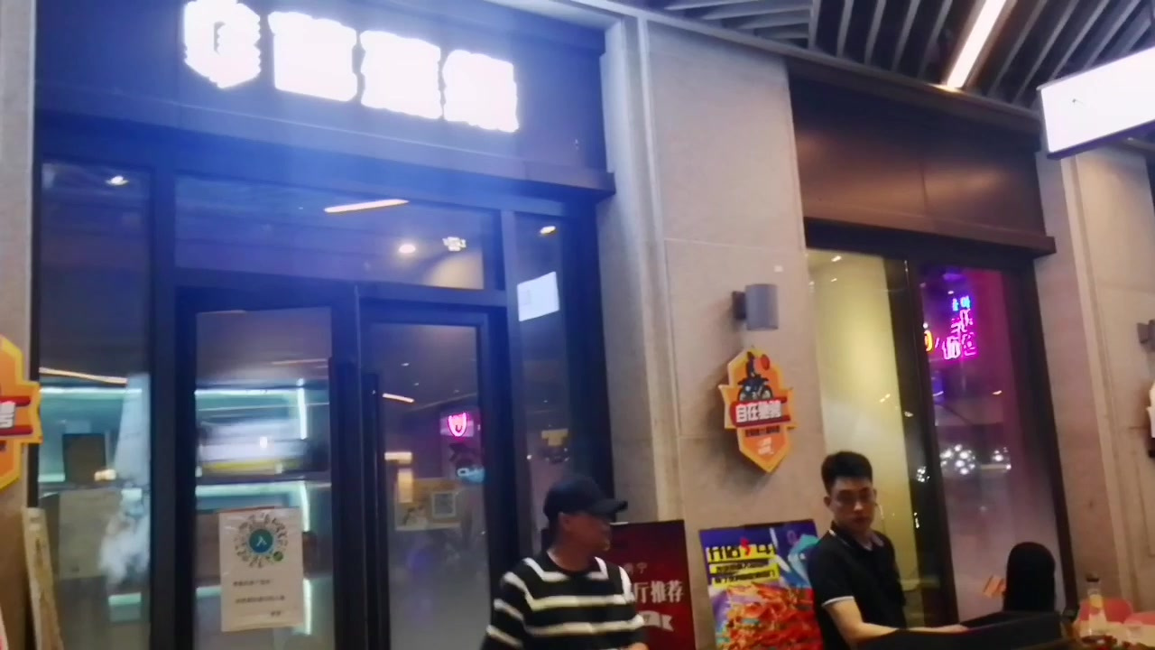 #南宁探店打卡#   东盟万科里的地下一层内藏乾坤啊,很有时尚感,这里有一家芭蕉缘,进去一