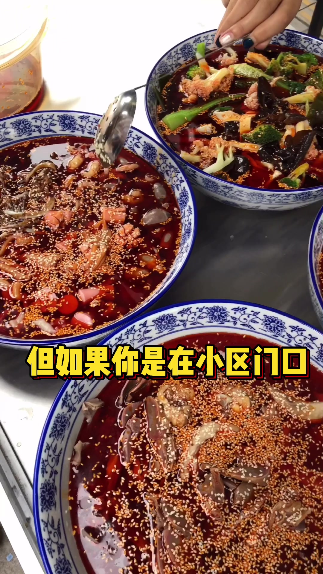 我们的钵钵鸡为什么不串起来卖?