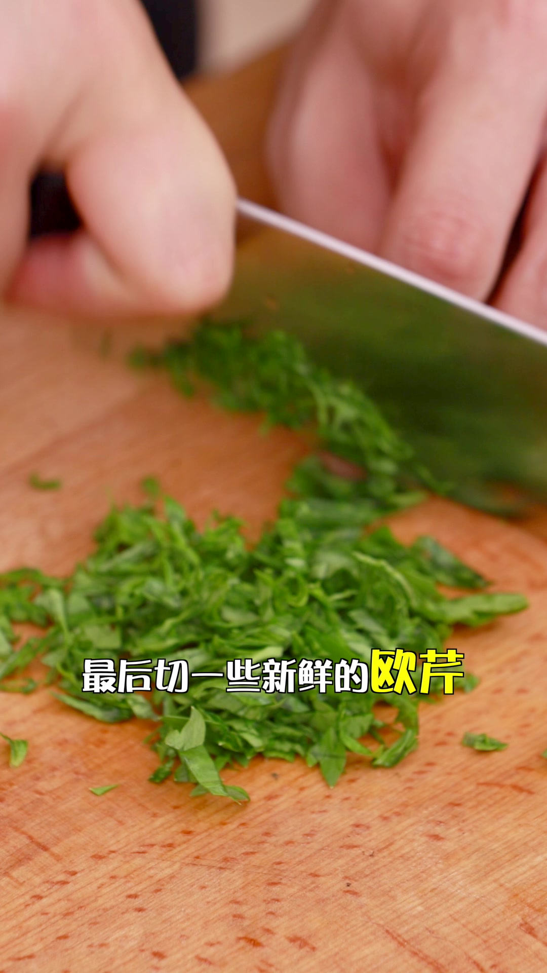 超美味一人食料理,「蒜香奶油意面」一口爱上