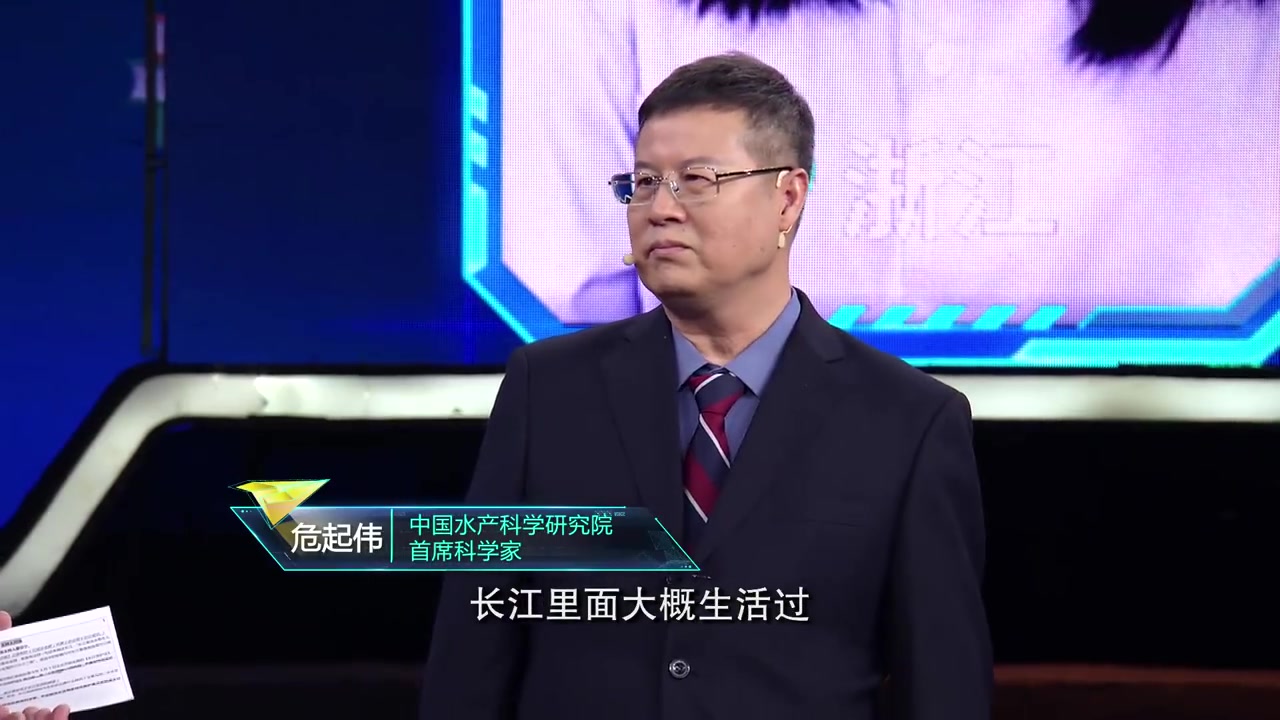 【长江里生活过多少种水生生物?】以四大家鱼为线索,“青草鲢鳙”有吃草的,有吃浮游植物、动物