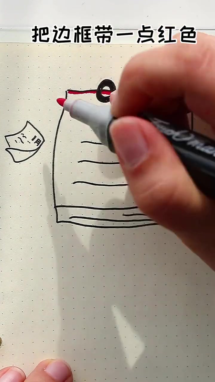 花边边框简笔画怎么画