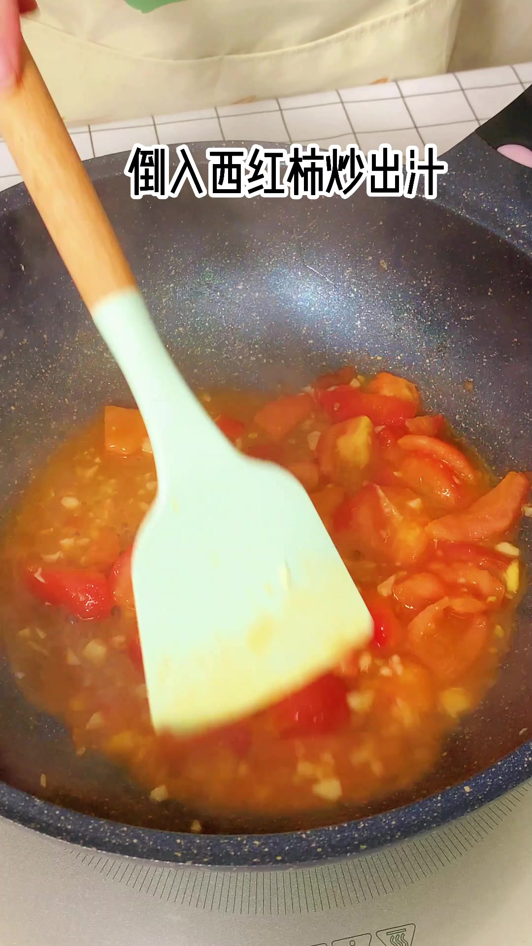 番茄炒蛋太老掉牙了!加多一个海鲜菇,多出十分美味!