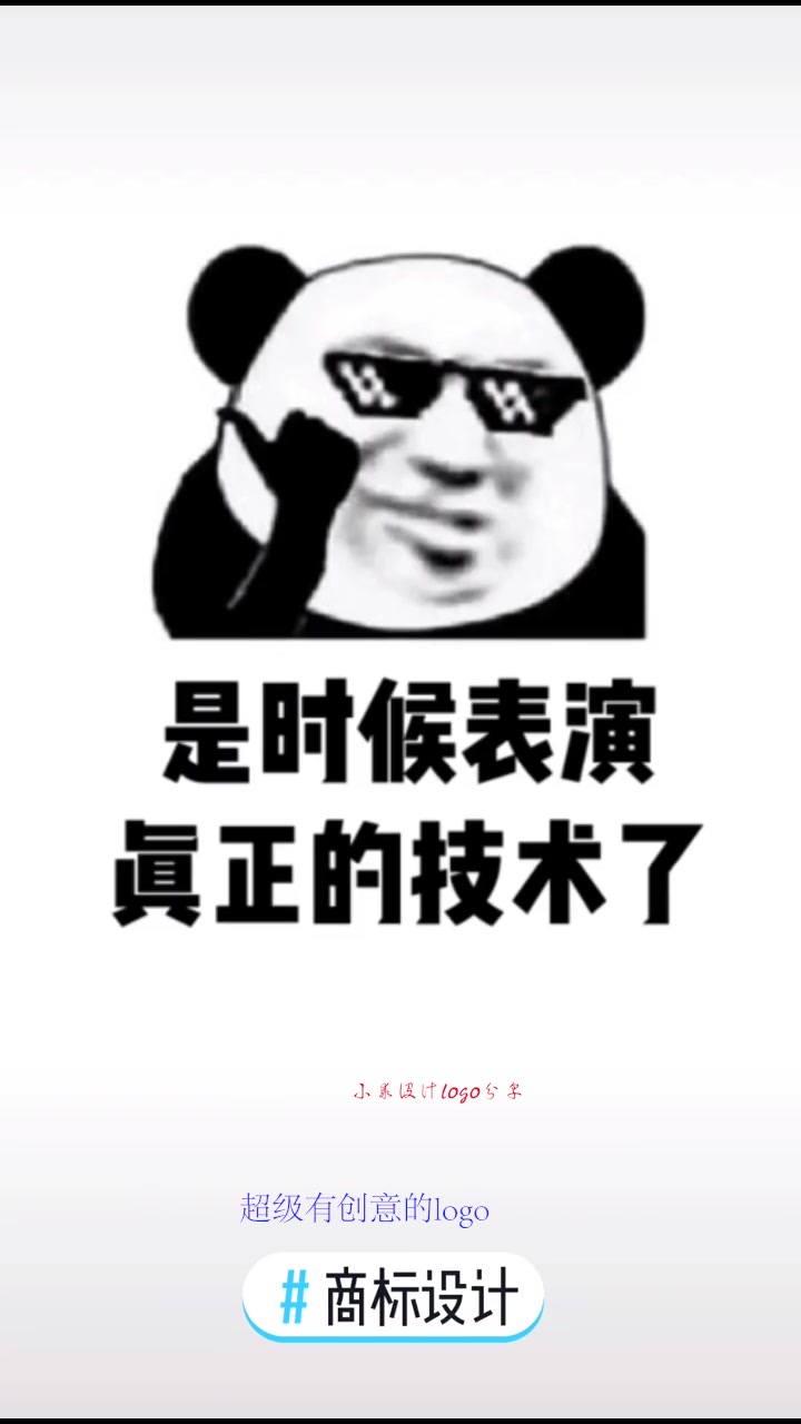 logo商标设计,如此简约,真是佩服这个设计师