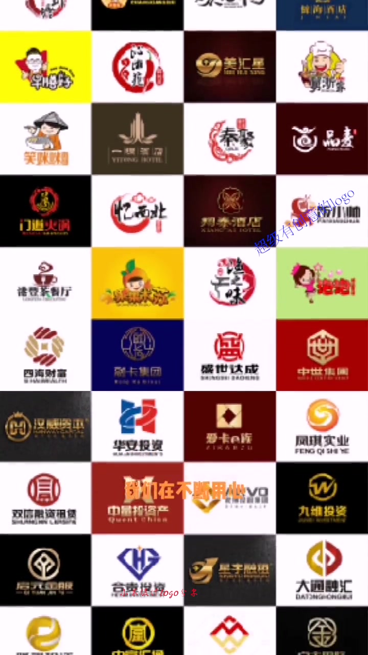 你的品牌需要一个好的logo设计,不同的logo有不同的理念